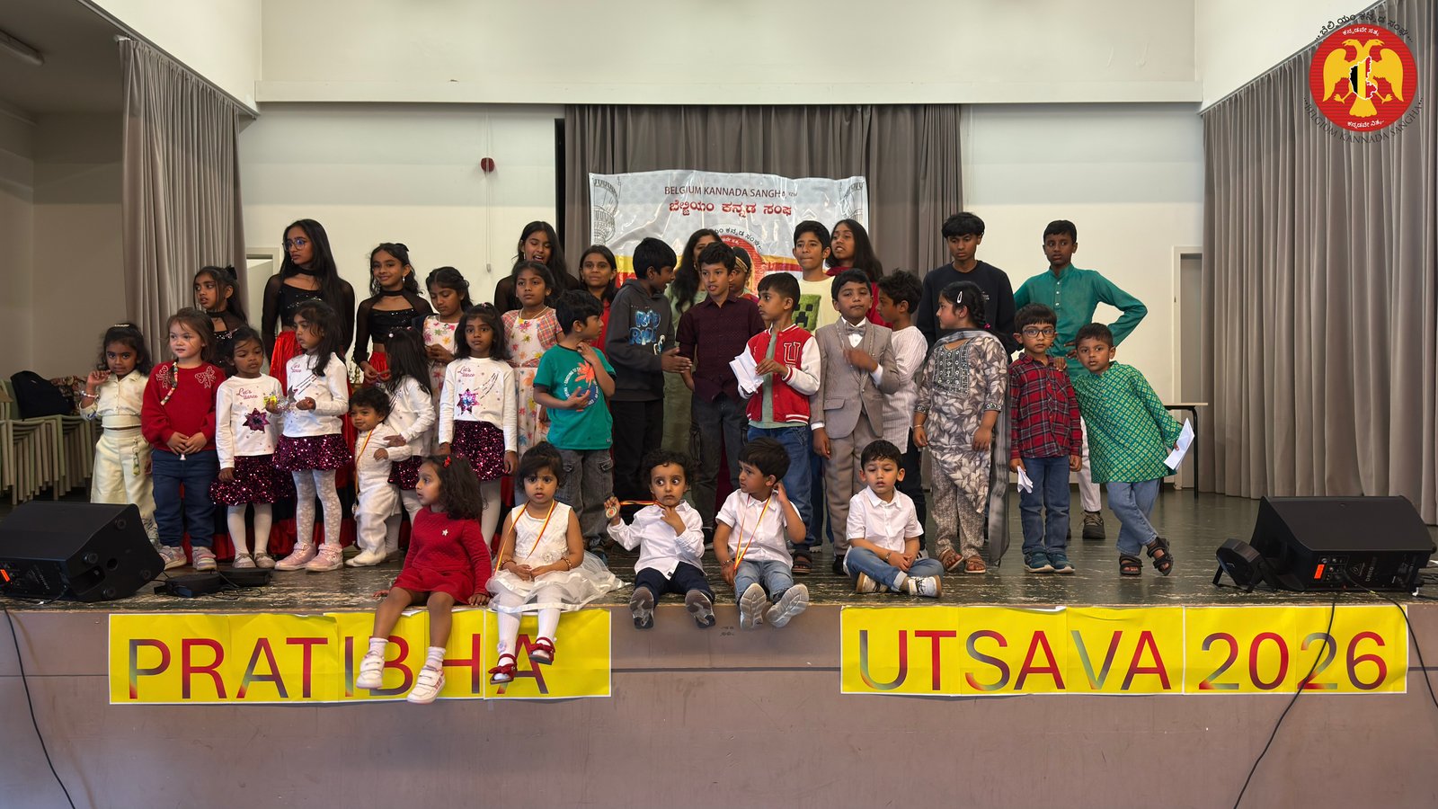 Pratibha Utsava 2026 — Photo 1