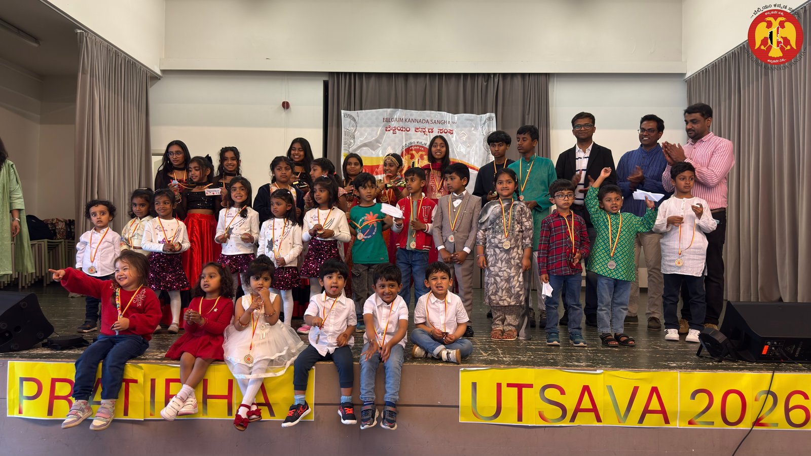Pratibha Utsava 2026 — Photo 6