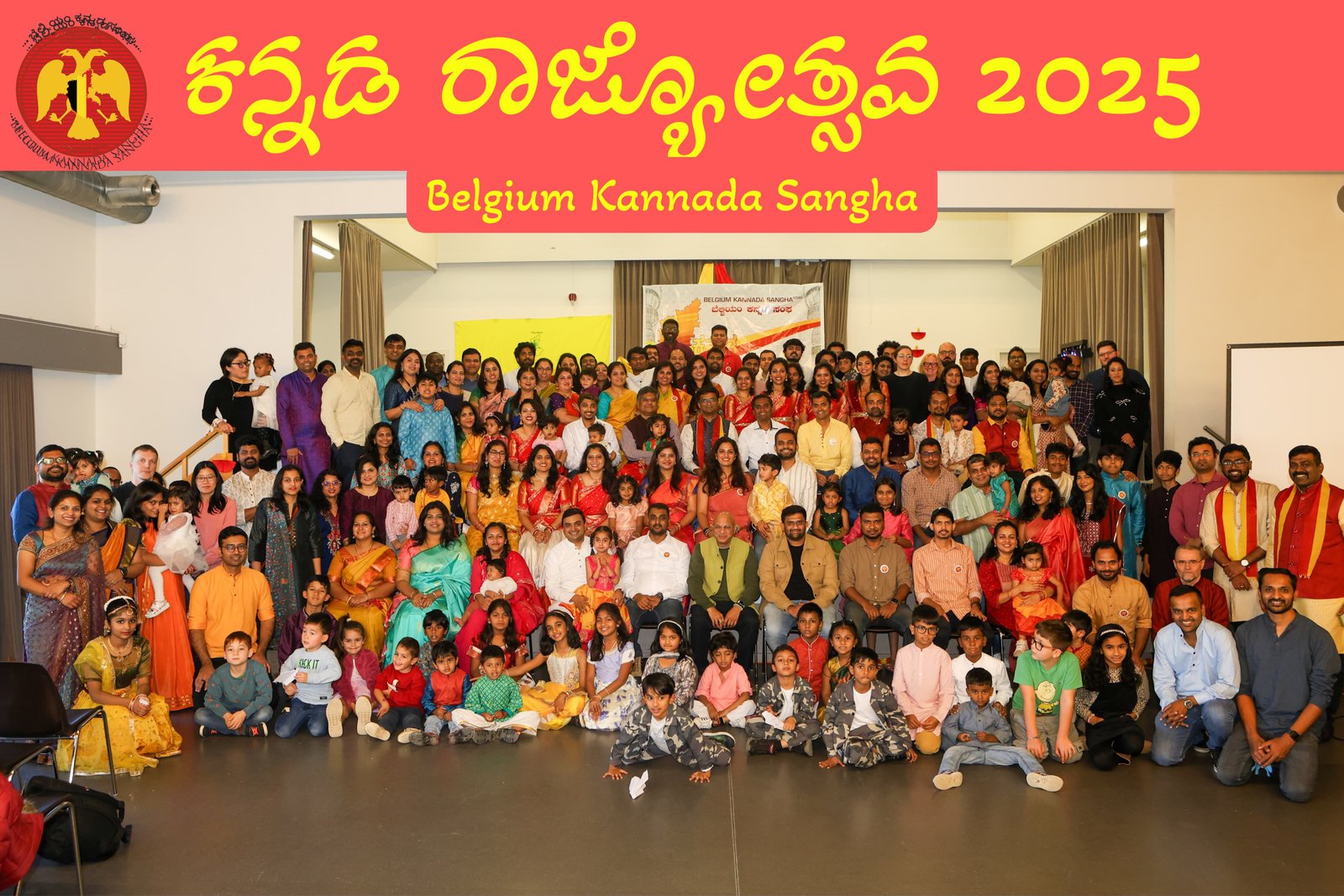 Kannada Rajyotsava 2025 — Photo 5